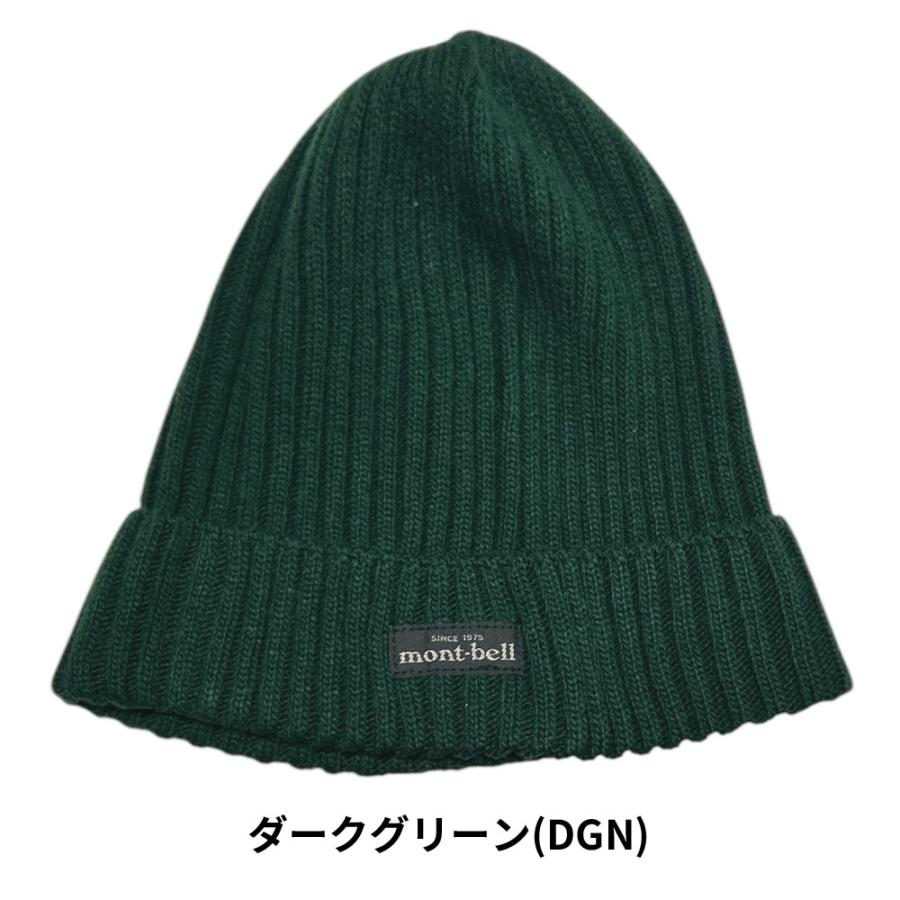 mont-bell ニット帽 S/M ローゲージ ニットキャップ #2 | Montbell Japan