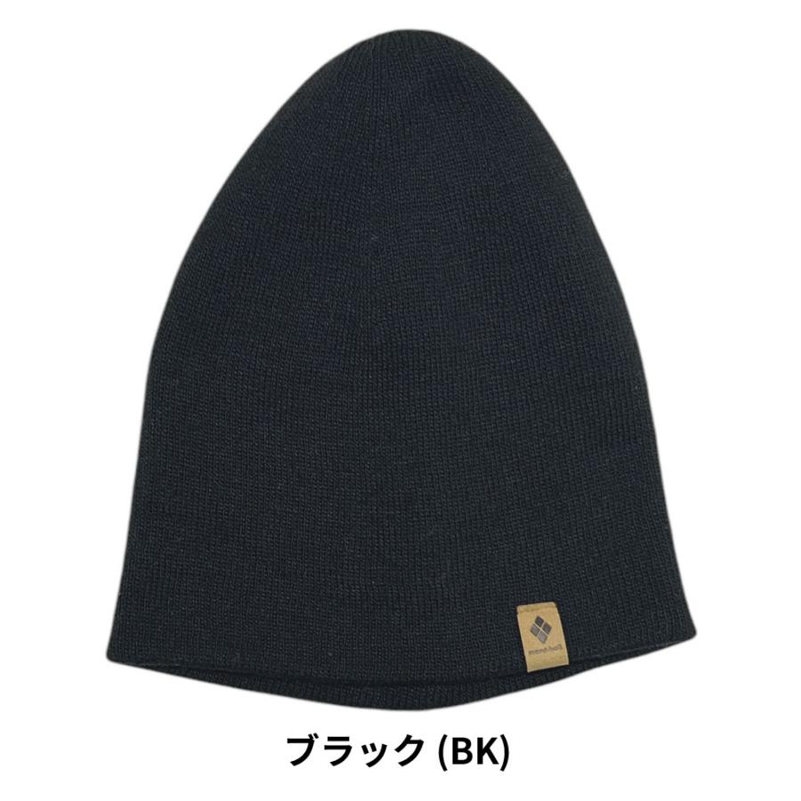mont-bell（モンベル） 新品 mont-bell Watch Cap #9 ビーニー ニット