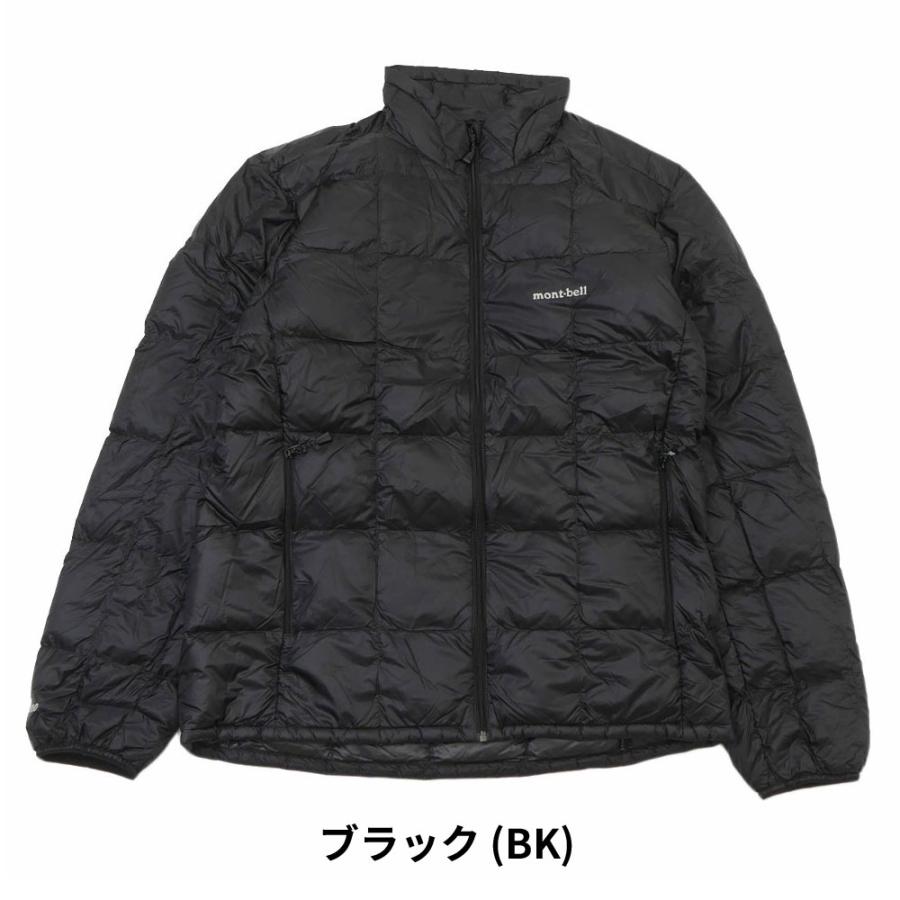 mont-bell（モンベル） 新品 mont-bell Superior Down Jacket Men's