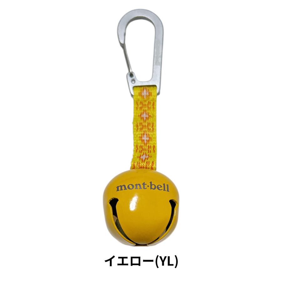 mont-bell（モンベル） 【価格見直しました】 新品 ラウンド