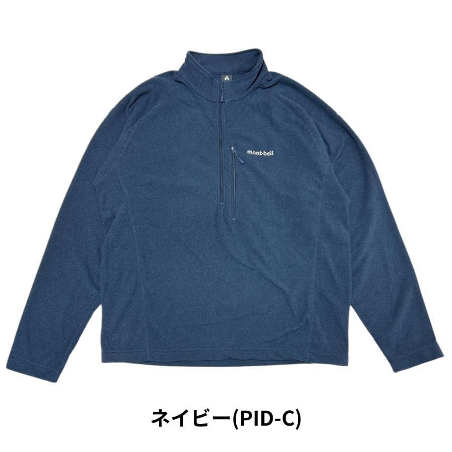 mont-bell 新品 モンベル シャミース プルオーバー Men's