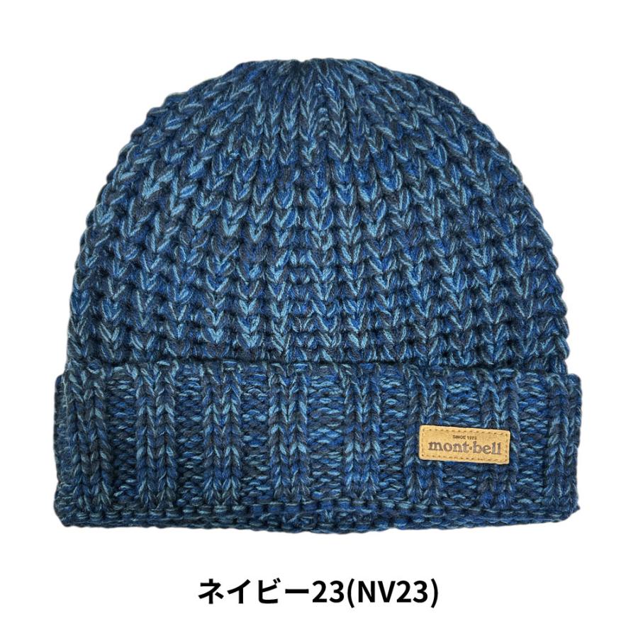 mont-bell（モンベル） 新品 ローゲージ ニットキャップ #2 1118746