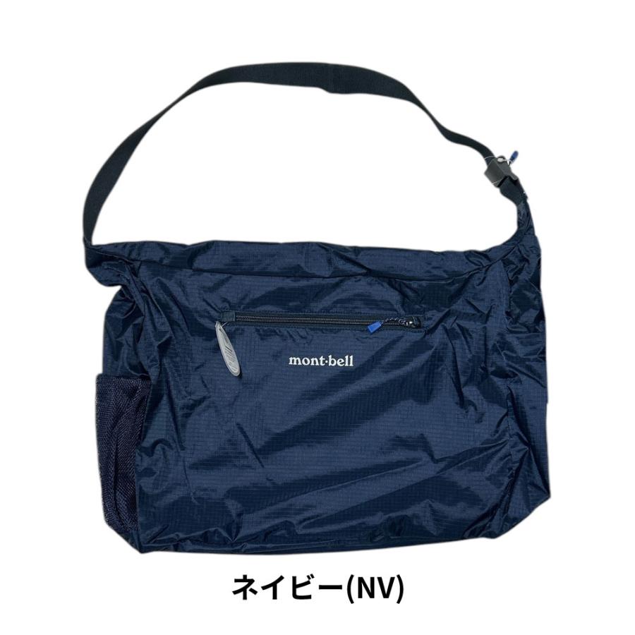 mont-bell 新品 モンベル ポケッタブル ライトショルダー バッグ