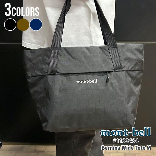mont-bell トートバッグ ポケッタブル ライトトート M｜モンベル