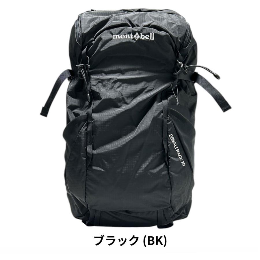(2025新作)新品 モンベル mont-bell ディナリ パック 20 バックパック リュック 1133125 アウトドア グッズ mont-bell（モンベル） 新品 ディナリ パック 20 バックパック