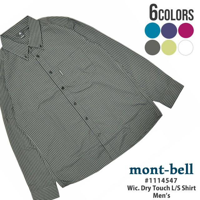 mont-bell（モンベル） 【価格見直しました】 新品 mont-bell WIC