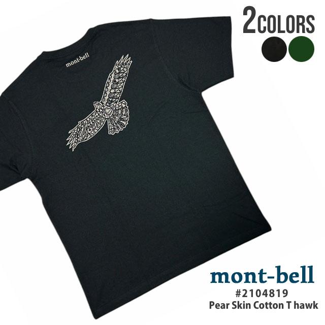 mont-bell 新品 モンベル ペアスキンコットン T タカ Tシャツ
