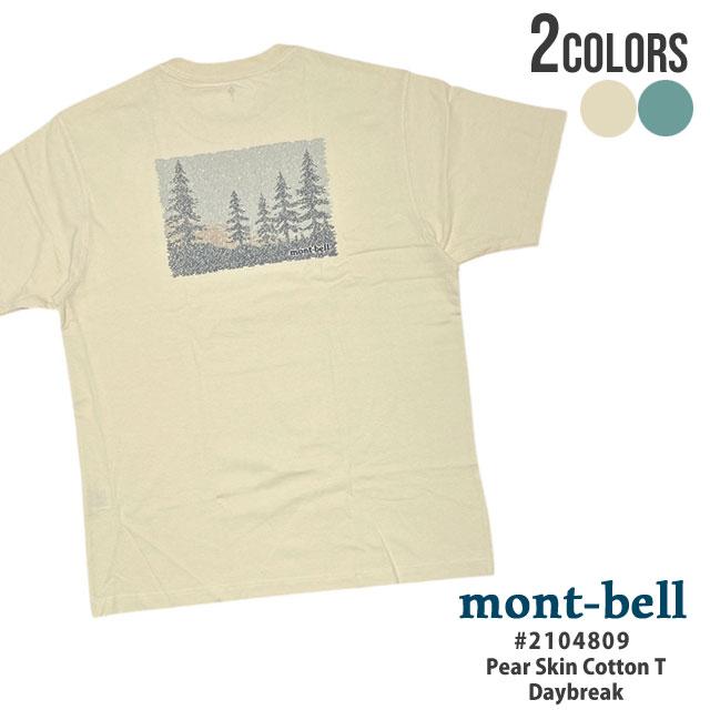 【非売品・美品】モンテディオ山形　ノースリーブ　ウェア　XL SuperSportsXEBIO Yahoo!店 - タンクトップ・ノースリーブ