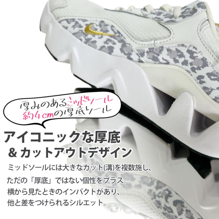 NIKE 新品 ナイキ WMNS RYZ 365 II DO2797-100 スニーカー
