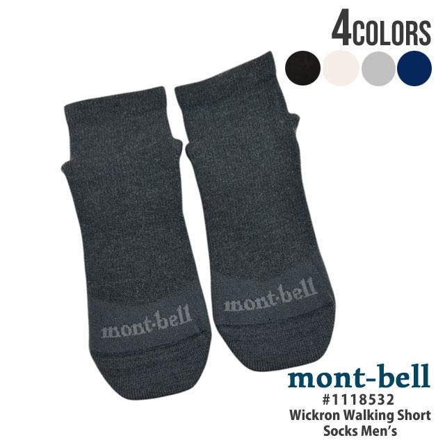 mont-bell 新品 モンベル WIC.ウォーキング ショートソックス