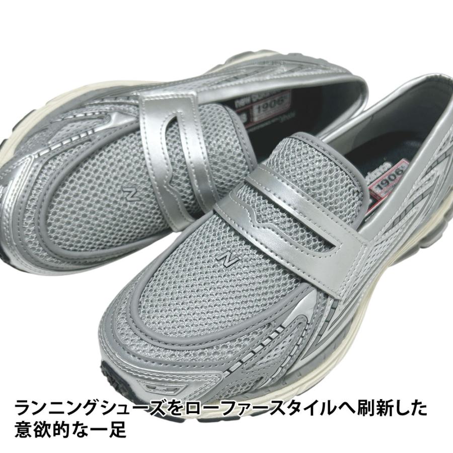 EU,US NEW BALANCE 新品 ニューバランス New Balance U1906LAE