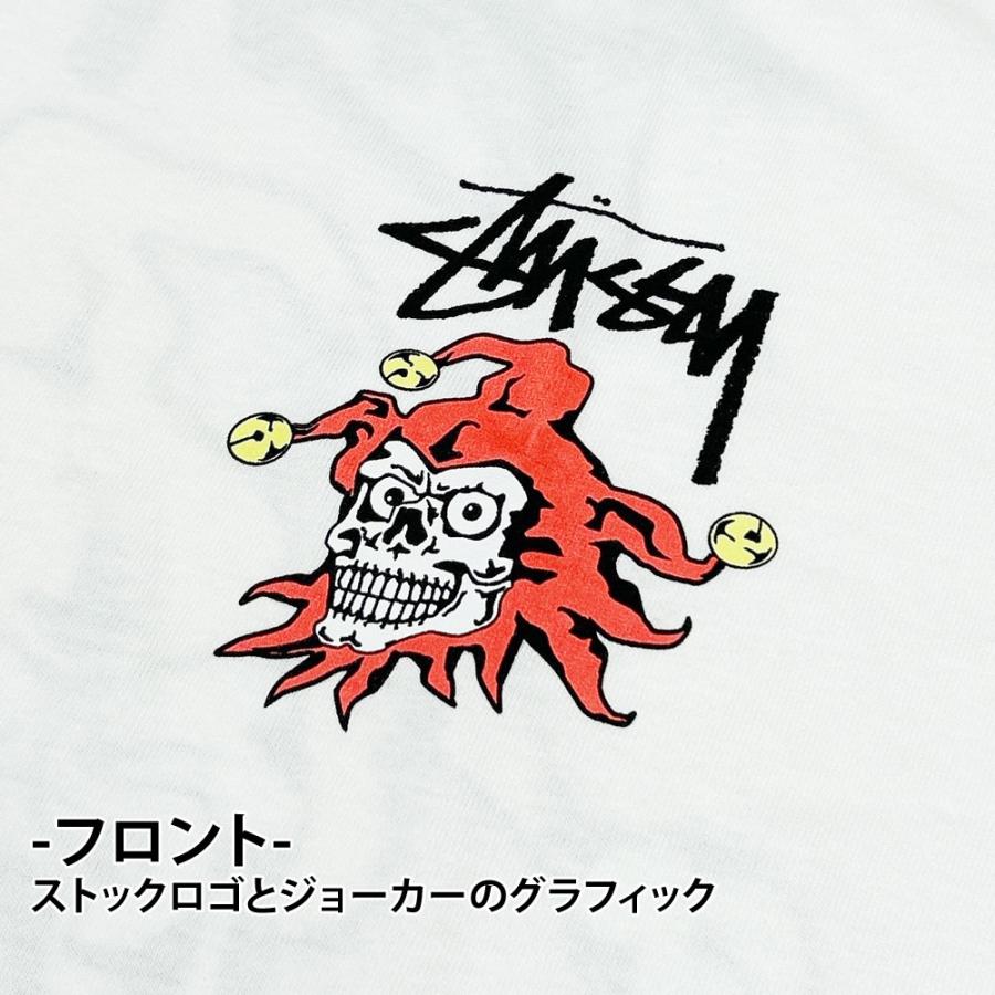 STUSSY（ステューシー） 新品 STUSSY JOKER TEE ジョーカー Tシャツ