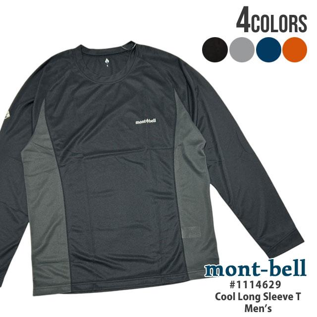 モンベル　150 半袖　ロンT セット売り　150 140 UVカット モンベル 150 半袖 ロンT セット売り 150 140 UVカット モンベル
