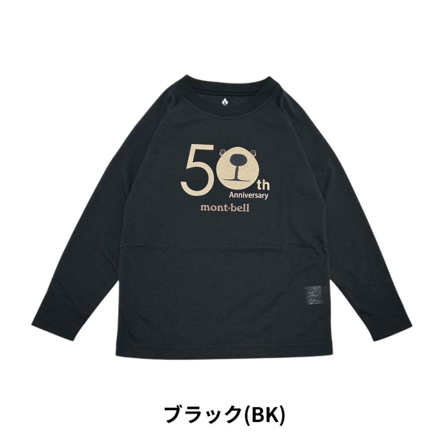 mont-bell キッズサイズ 新品 モンベル 50th WIC.ロングスリーブ