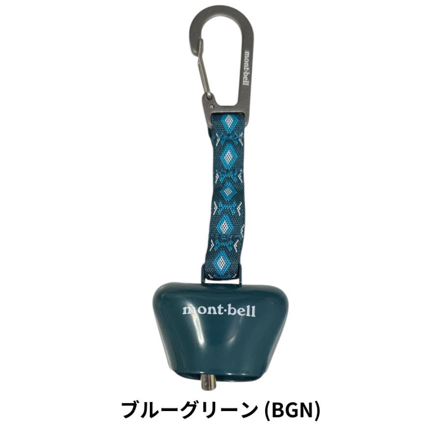 mont-bell（モンベル） 新品 トレッキングベル スクエア サイレント