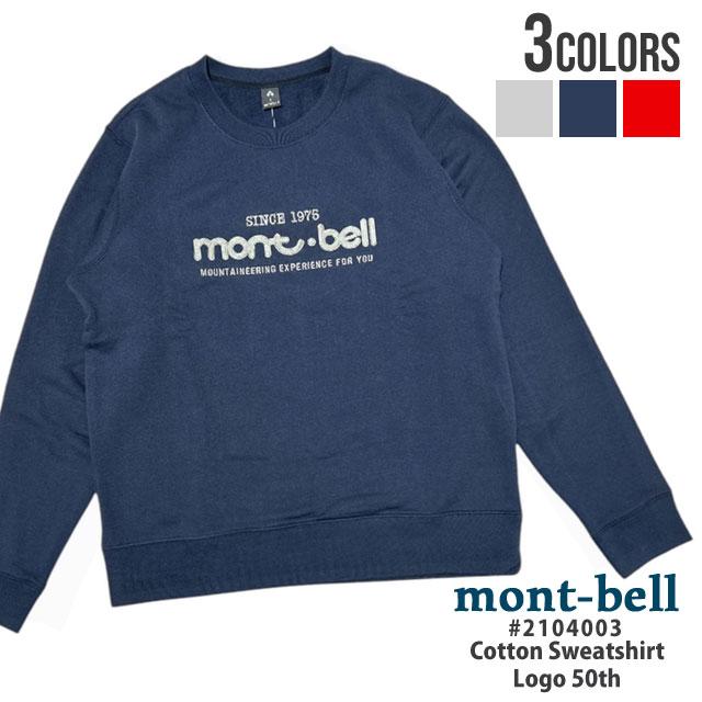 mont-bell（モンベル） 【価格見直しました】 新品 mont-bell 50周年