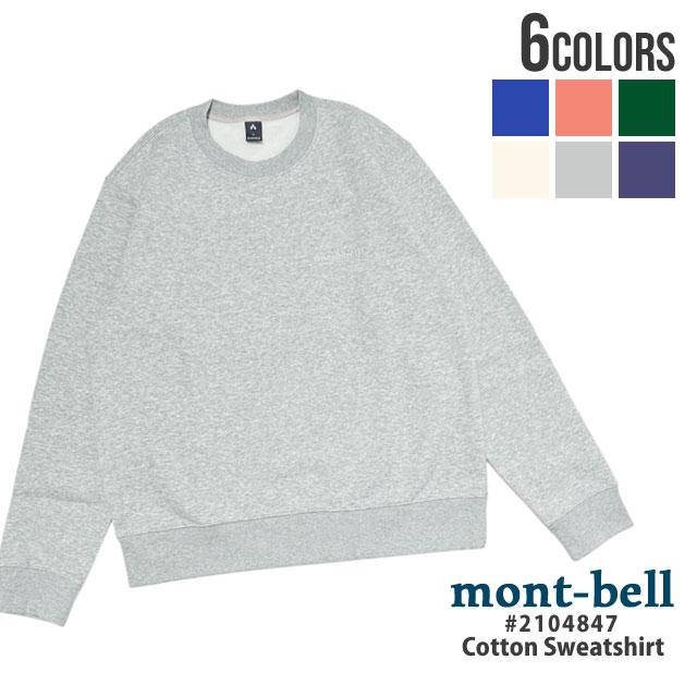 mont-bell（モンベル） 【価格見直しました】 新品 コットン