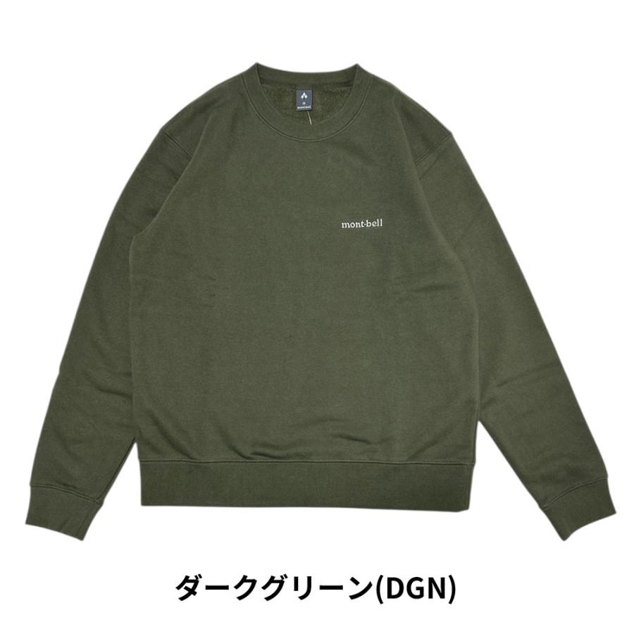 mont-bell（モンベル） 【価格見直しました】 新品 コットン