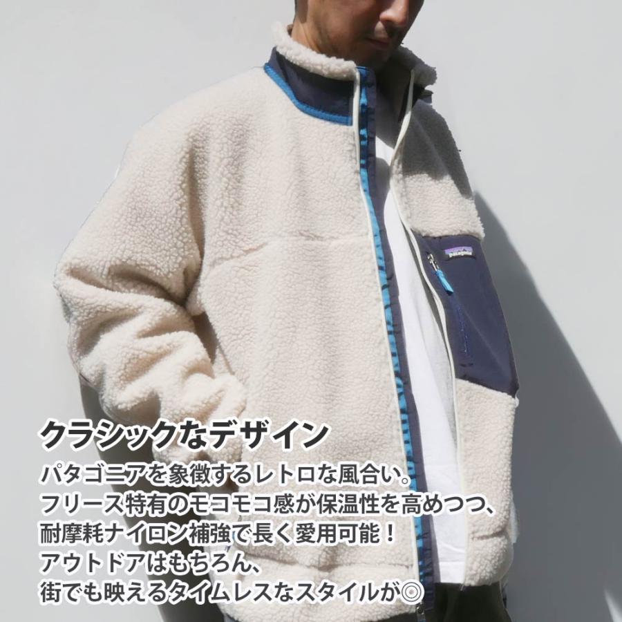 patagonia（パタゴニア） 新品 Patagonia M's Classic Retro-X Jacket