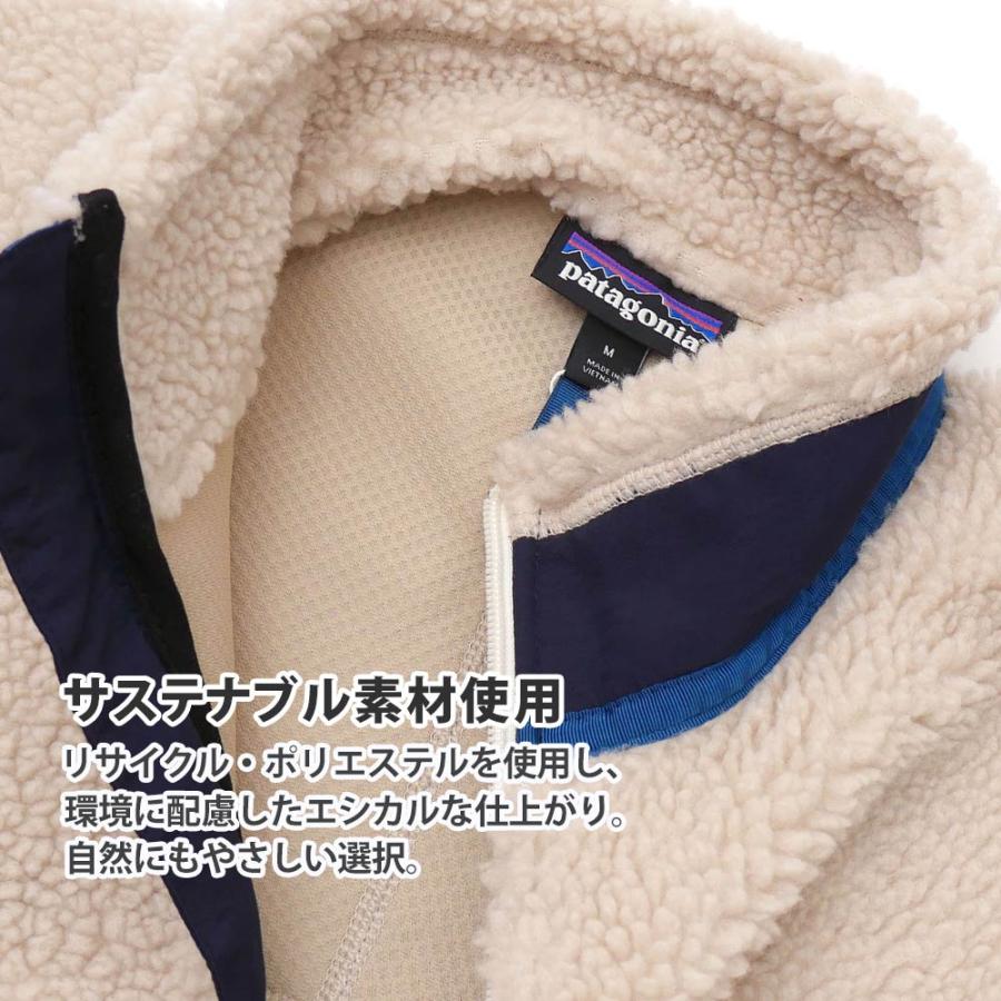 patagonia ジャンパー メンズ Mサイズ 新品パタゴニア メンズ・スーパー・アルパイン・ジャケット