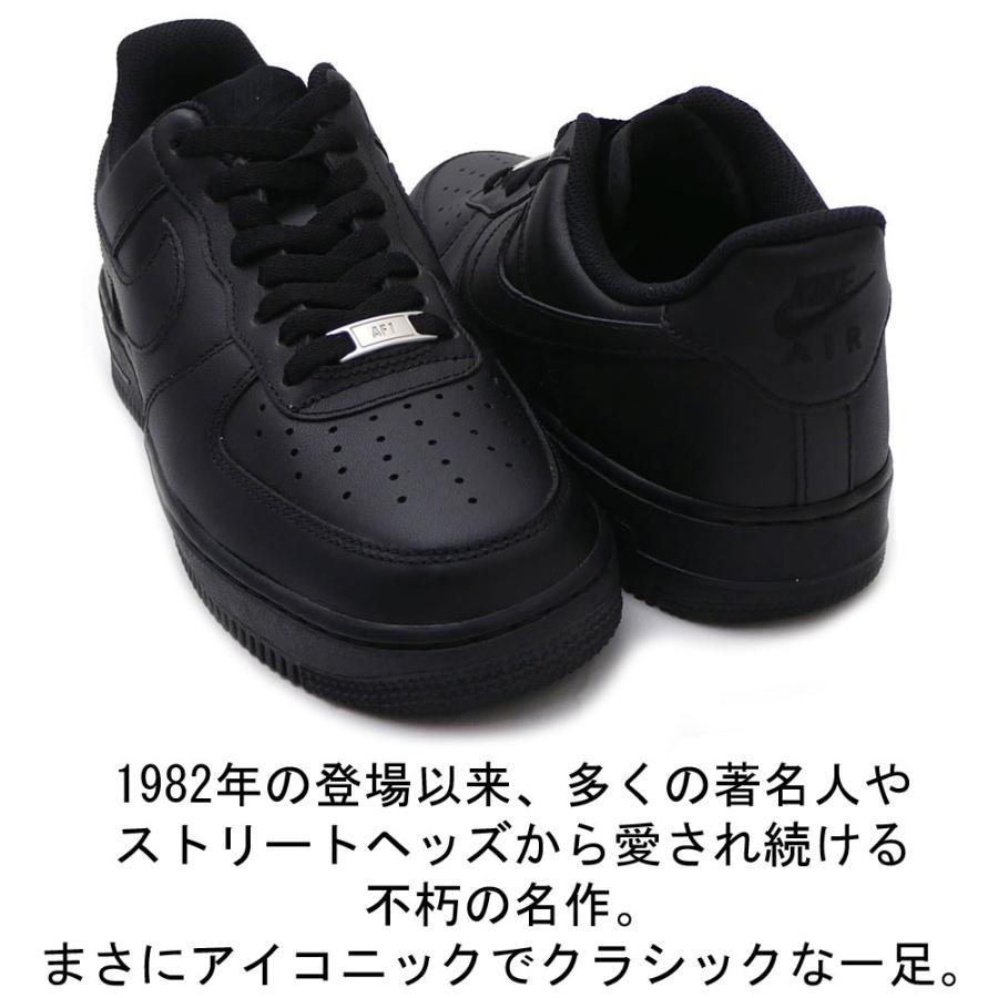 【極美品】NIKE エアフォース1 CW2288 トリプルブラック 黒　28cm 極美品】NIKE エアフォース1 CW2288 トリプルブラック 黒 28cm