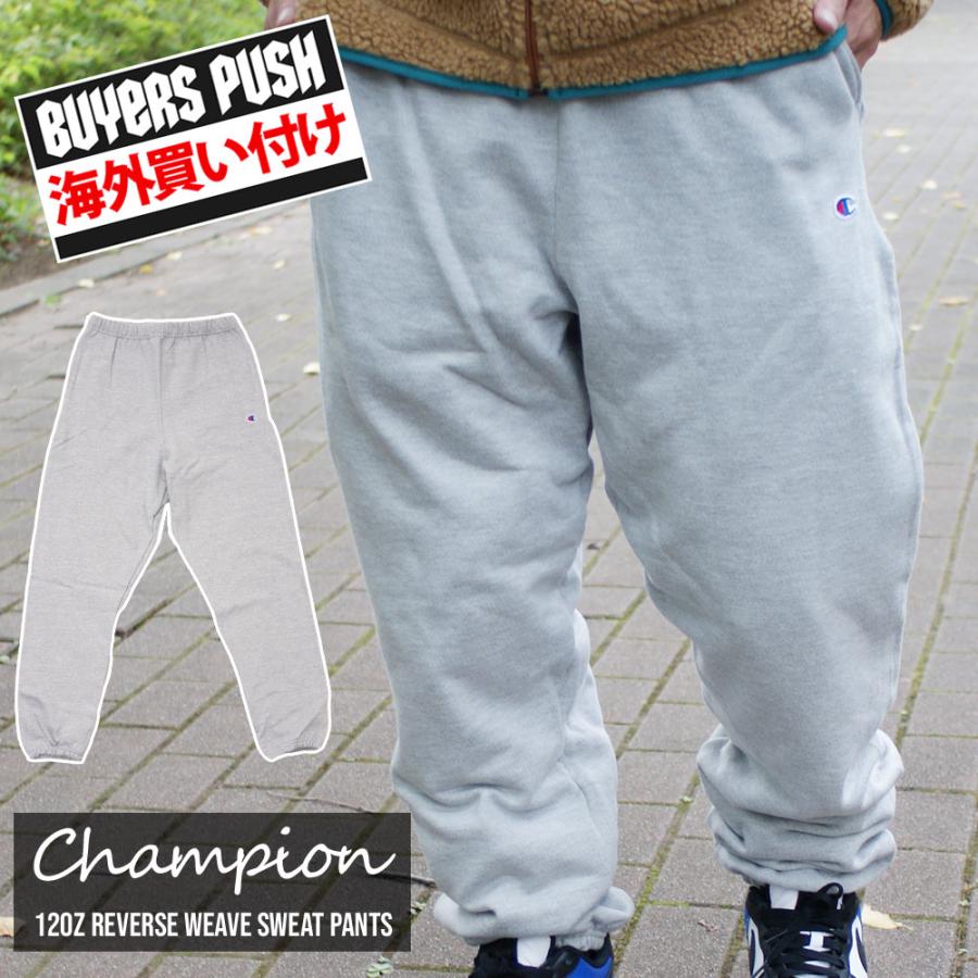 Champion 新品 チャンピオン 12oz Reverse Weave Sweat Pants Champion 新品 チャンピオン 12oz Reverse Weave Sweat Pants