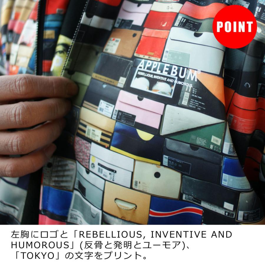 APPLEBUM（アップルバム） 【数量限定特別価格】 新品 essense