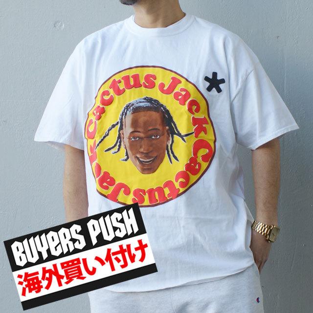 新品 トラヴィス スコット TRAVIS SCOTT x マクドナルド