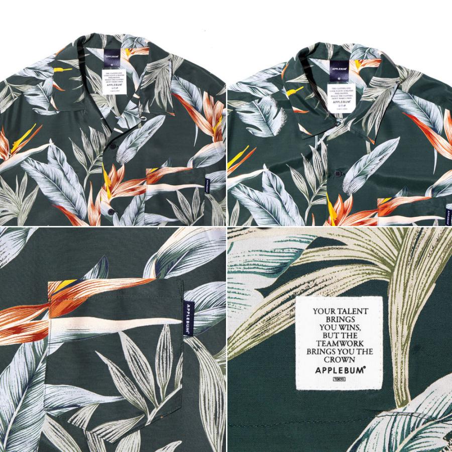 applebum アロハシャツ　セットアップ King & Queen” Aloha Shirt / 2510209