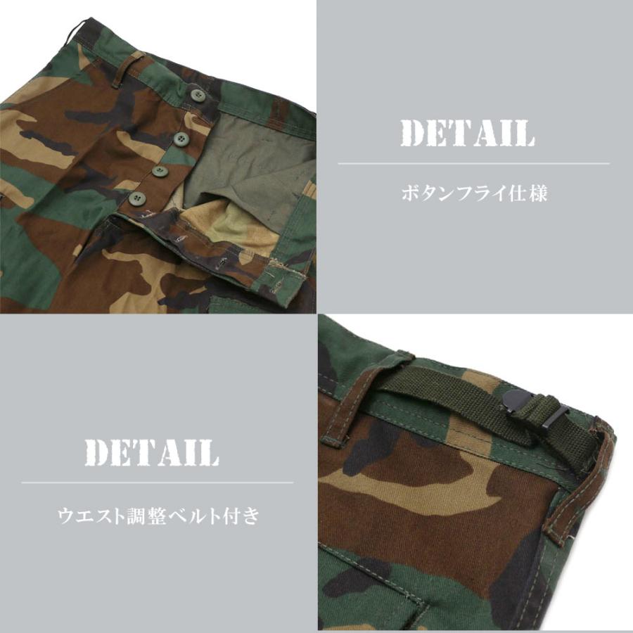 00s Rothco 迷彩 BDU パラシュート カーゴパンツ バルーン 極太 ROTHCO カーゴパンツ ROTHCO/ロスコ BDU CARGOPANTS/ワイド