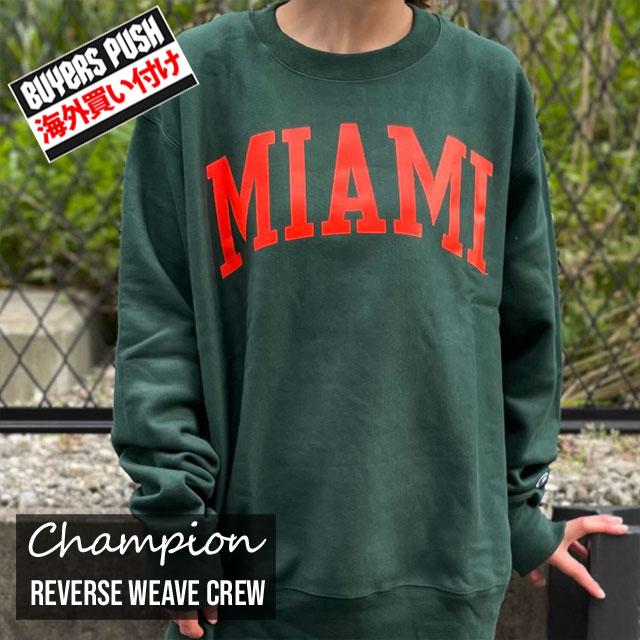 Champion（チャンピオン） 【海外限定】【海外買付】【正規品】【並行