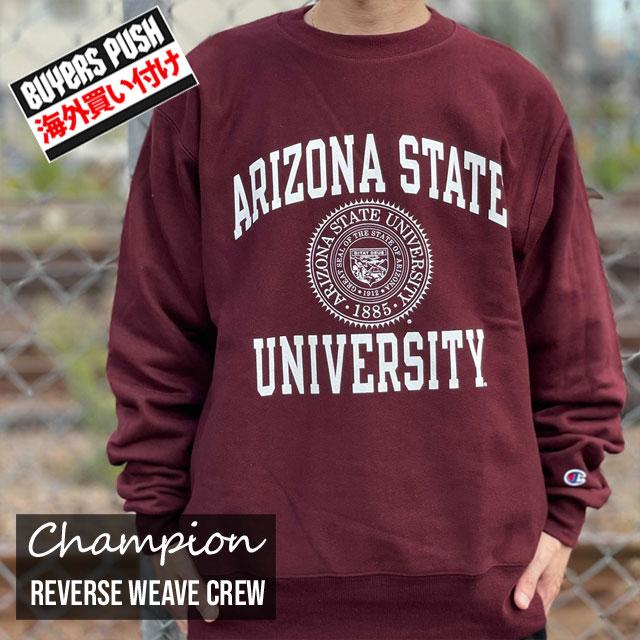 全てのアイテム Reverse University State Arizona Champion チャンピオン 新品 Weave SWT/HOODY 209000633043 PUSH BUYERS マルーン MAROON スウェット リバースウィーブ Sweat トレーナー