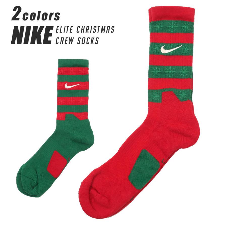 新品 全2色 ナイキ NIKE ELITE CHRISTMAS CREW SOCKS クルー ソックス 靴下 DA5097 290005630055 グッズ｜essense