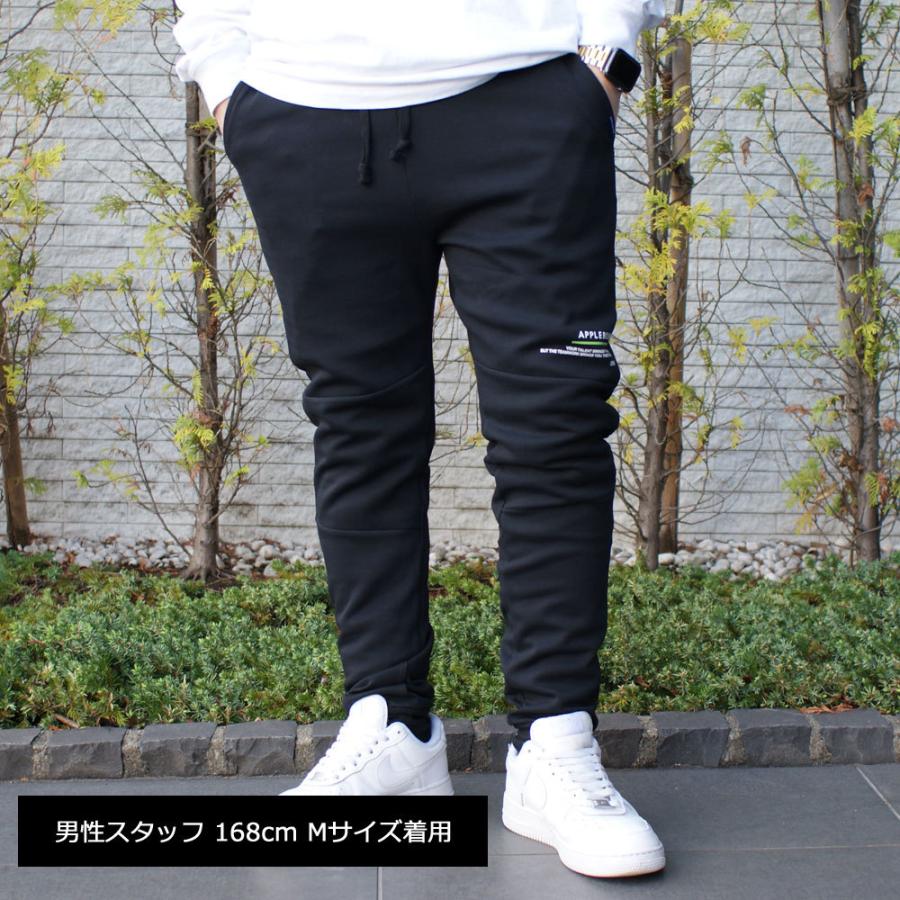 applebum Elite Performance Pants Jogger applebum Elite Performance Pants Jogger