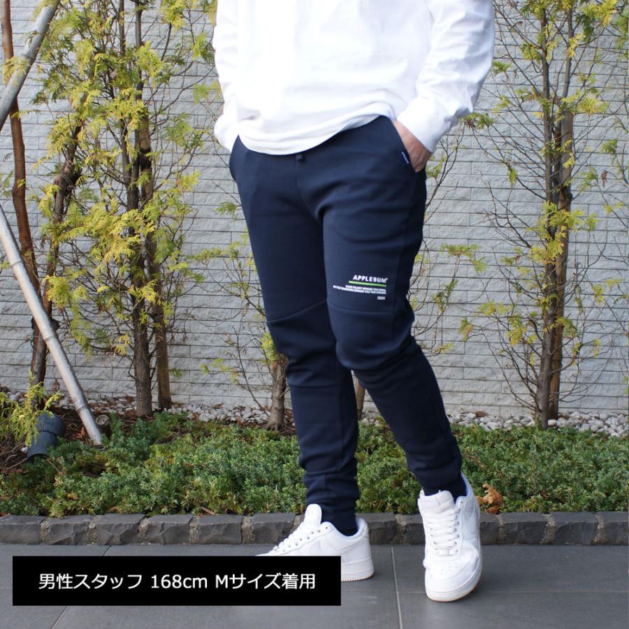 新品 アップルバム APPLEBUM Elite Performance Jogger Pants ジョガーパンツ NAVY ネイビー 紺 850004443047 パンツ :822040204:essense - 通販 - Yahoo!ショッピング 新品 アップルバム APPLEBUM Elite Performance Jogger Pants ジョガーパンツ NAVY ネイビー 紺 850004443047 パンツ :822040204:essense - 通販 - Yahoo!ショッピング