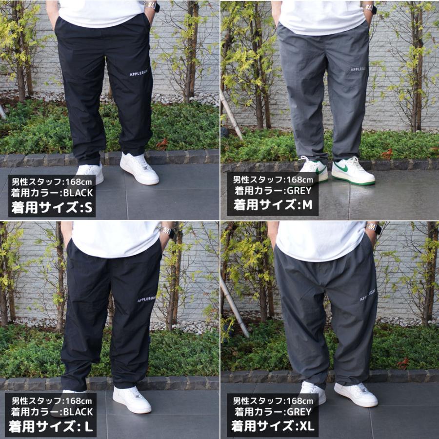 APPLEBUM 新品 アップルバム Nylon Pants ナイロンパンツ