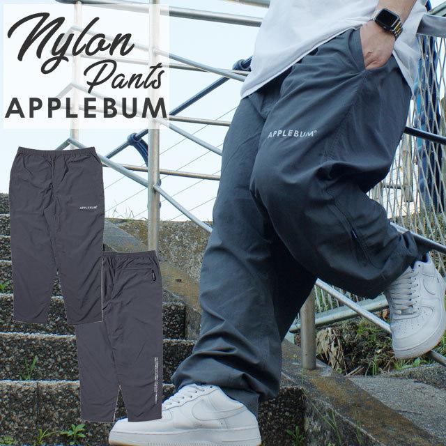 ウェア APPLEBUM Nylon Training Pants アップルバム パンツ APPLEBUM NYLON TRAINING PANTS ナイロン