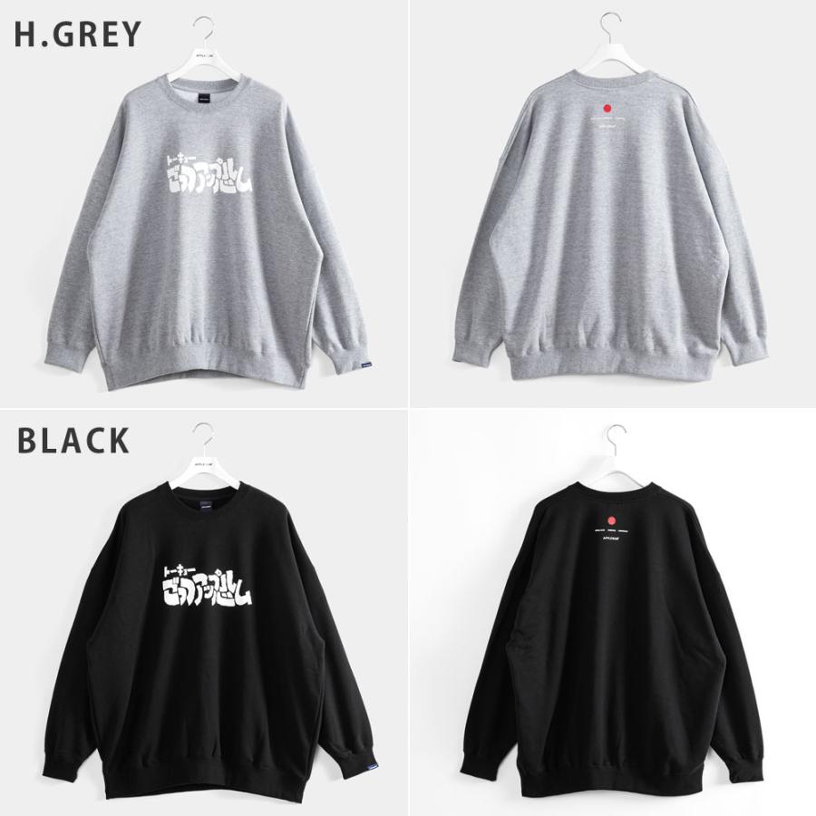 APPLEBUM 【期間限定特別価格】 新品 アップルバム ごっつアップ