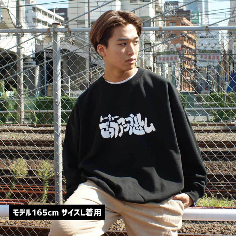 APPLEBUM 【期間限定特別価格】 新品 アップルバム ごっつアップ