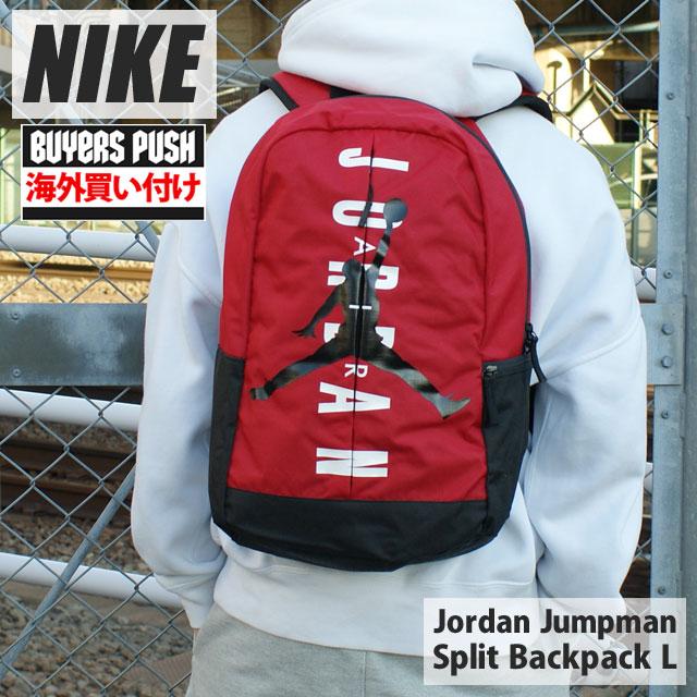 NIKE - NIKE JORDAN ナイキ エアジョーダンスポーツバック 楽天市場】ナイキ エアジョーダン（スポーツバッグ｜スポーツ