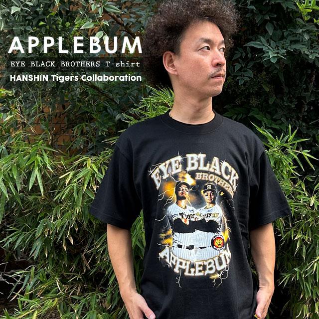 Mサイズ EYE BLACK BROTHERS Tシャツ アイブラック兄弟 佐藤輝明 アイブラック兄弟Tシャツの発売を告知！「8月上旬発売