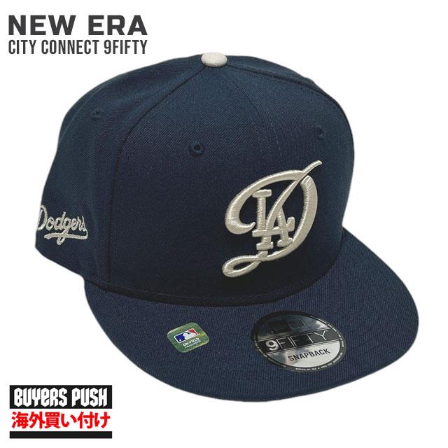 新品 ニューエラ NEW ERA ロサンゼルス・ドジャース CITY CONNECT 