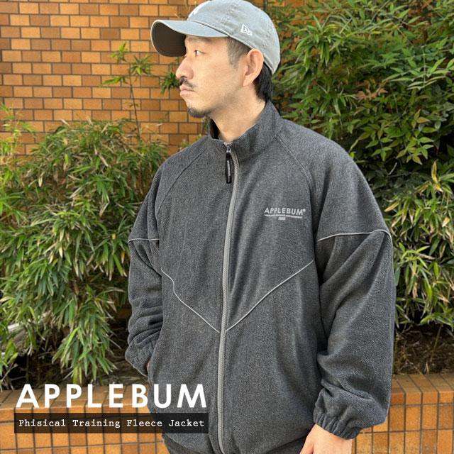 APPLEBUM（アップルバム） 【期間限定特別価格】 新品 APPLEBUM