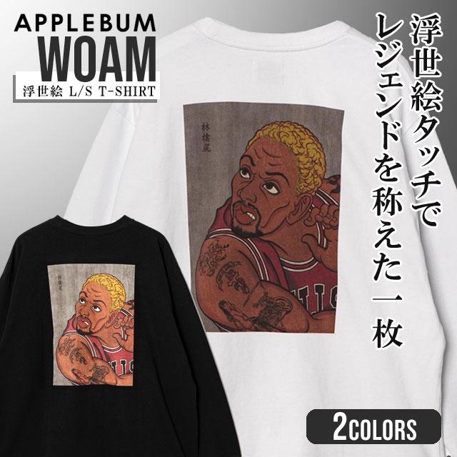 Applebum ポスター 浮世絵 3枚セット Applebum ポスター 浮世絵 3枚セット - メルカリ