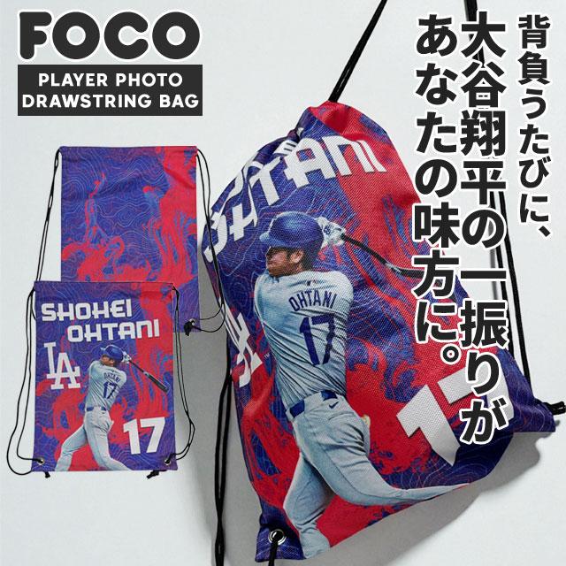 価格見直しました】 新品 フォコ FOCO PLAYER PHOTO DRAWSTRING BAG