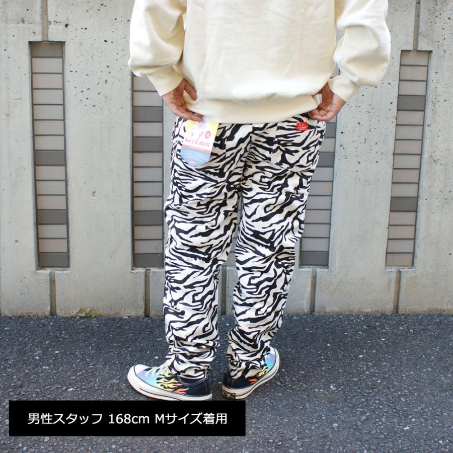 COOKMAN（クックマン） 新品 Cookman Chef Pants Zebra シェフ パンツ