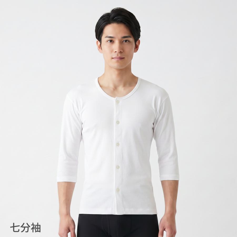 綿100%【大きめボタン】男性用 介護肌着 同色2枚組 半袖 七分袖 紳士用