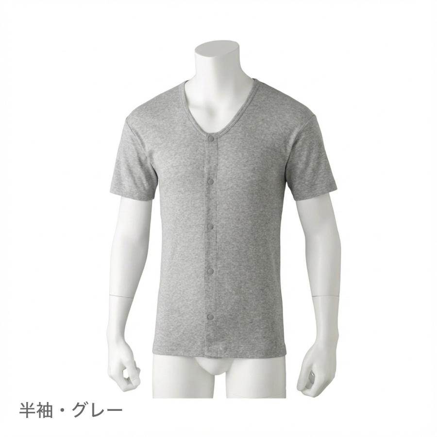 綿100%【プラスチックホック】男性用 介護肌着 半袖・七分袖 同色2枚組