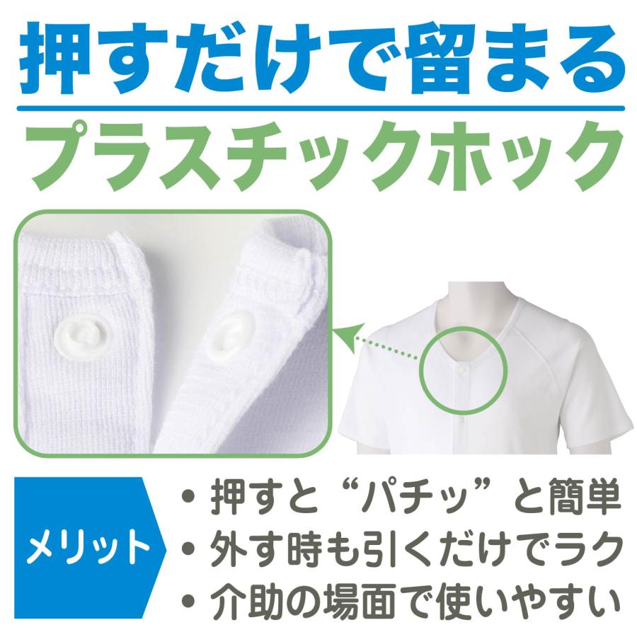 看護・介護用品 メンズ 介護用品 肌着他 17点セット Lサイズ