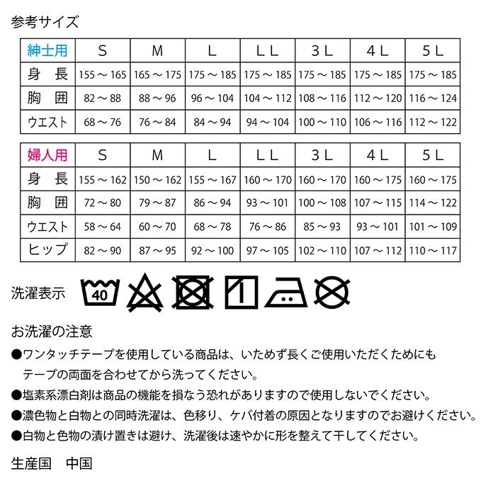 綿100%【プラスチックホック】男性用 介護肌着 半袖・七分袖 同色2枚組